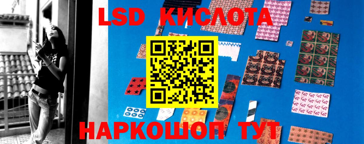 ЛСД экстази ecstasy Павловский Посад