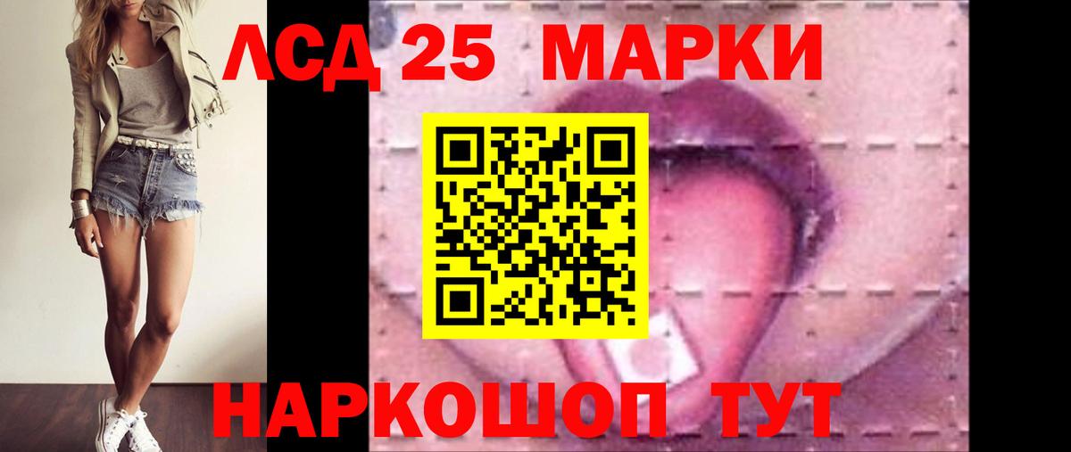 Павловский Посад  Магазины продажи наркотиков  COCAIN  Мефедрон   МЕТАМФЕТАМИН  Конопля  Меф МЯУ МЯУ кристаллы  Гашиш  Alpha-PVP СОЛЬ кристаллы  Каннабис 