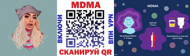 где можно купить   OMG вход  MDMA молли  Павловский Посад 