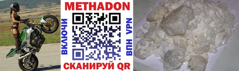shop какой сайт  ссылка на мегу вход  Павловский Посад  МЕТАДОН белоснежный 