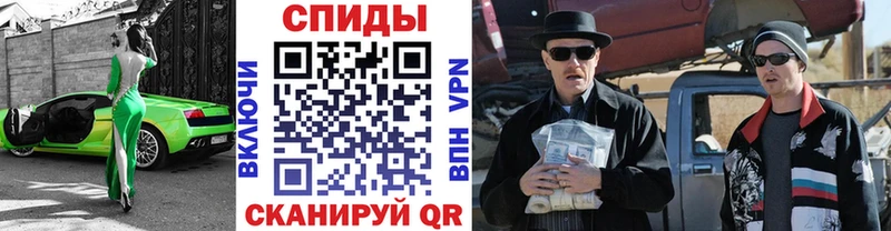 закладка  Павловский Посад  Первитин мет 