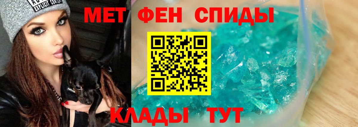 Павловский Посад  МЕТАМФЕТАМИН Декстрометамфетамин 99.9%  МЕТАМФЕТАМИН  Вход с VPN 