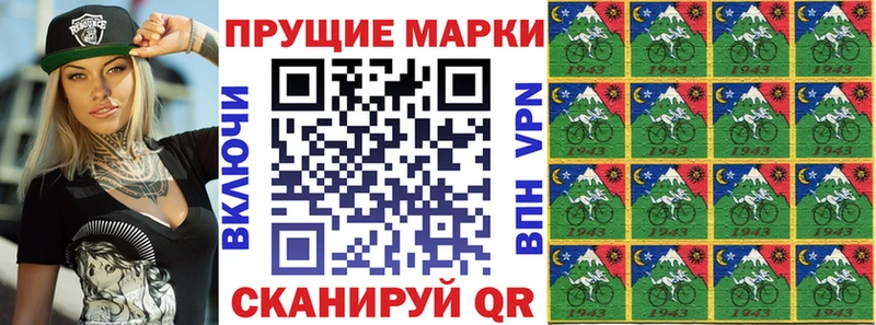 Марки NBOMe 1,8мг  hydra ONION  Павловский Посад 