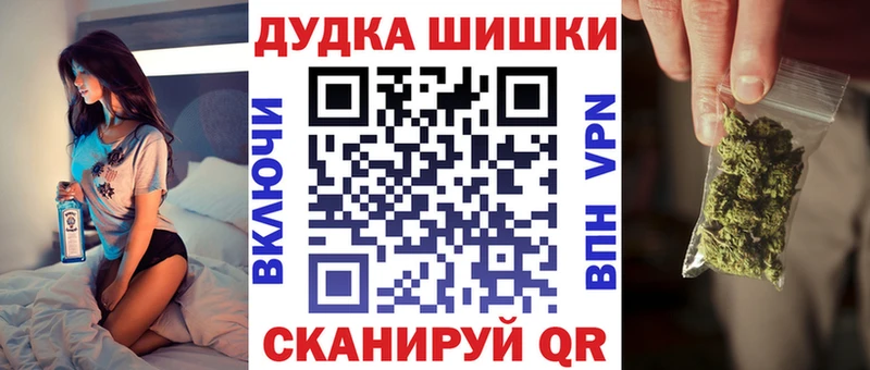 Бошки Шишки гибрид Павловский Посад