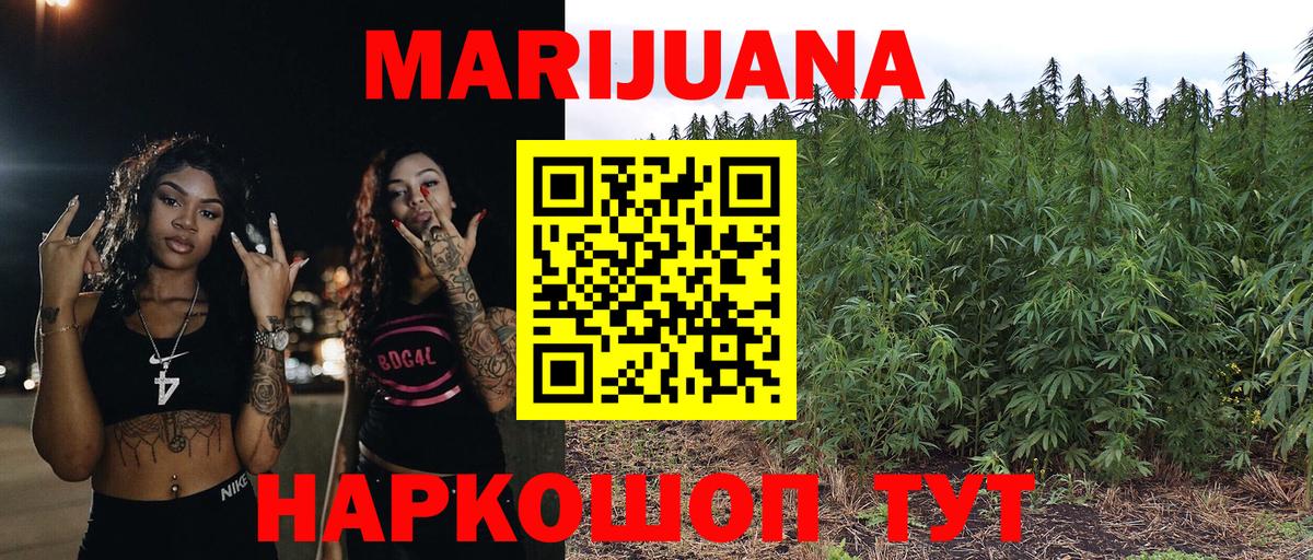 Codein Павловский Посад